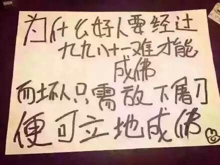 法嘉宗智的回答 - 嘉言嘉话app