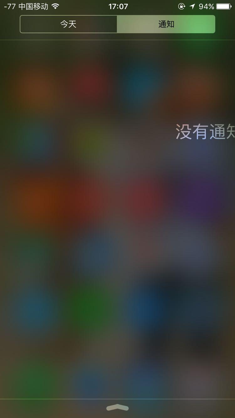 iPhone6s iOS 9系统通知中心不正常显示,是系