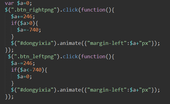 animate在IE浏览器中不兼容,求大神解决?