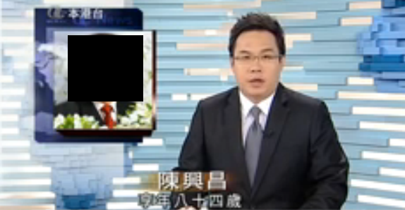 如何评价香港的「本港台」? - 李瑞英的回答 -