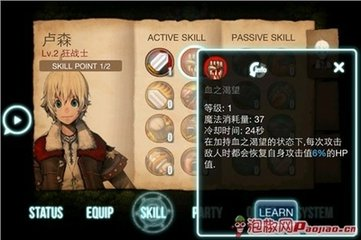 有类似暗黑破坏神的手游吗? - 兑巽的回答