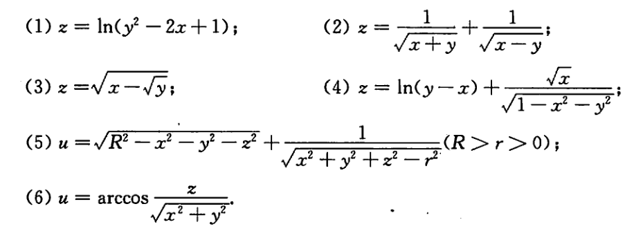 LaTeX中如何按行排列公式并对齐?