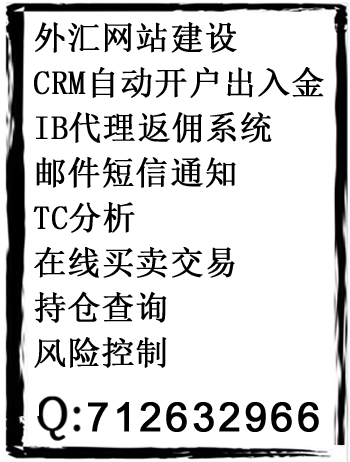MT4平台网站搭建建设的流程是什么? - 网页设