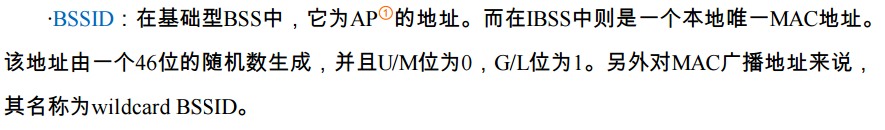 What Is The Difference Between Ssid And Bssid SSID、BSSID、ESSID区别？ - 知乎