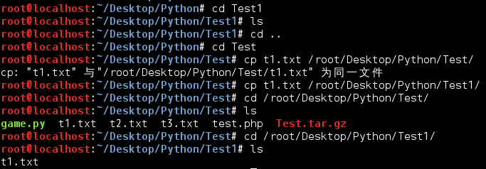 对 Linux 新手非常有用的 18 个命令 - 学习编程