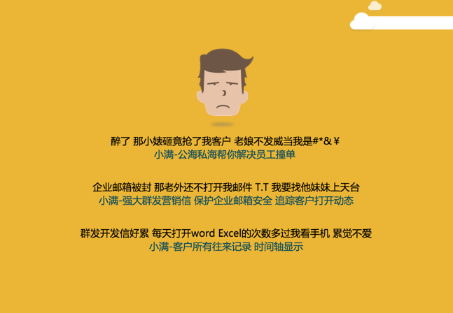 现在比较优秀的外贸管理软件有哪些? - 软件推