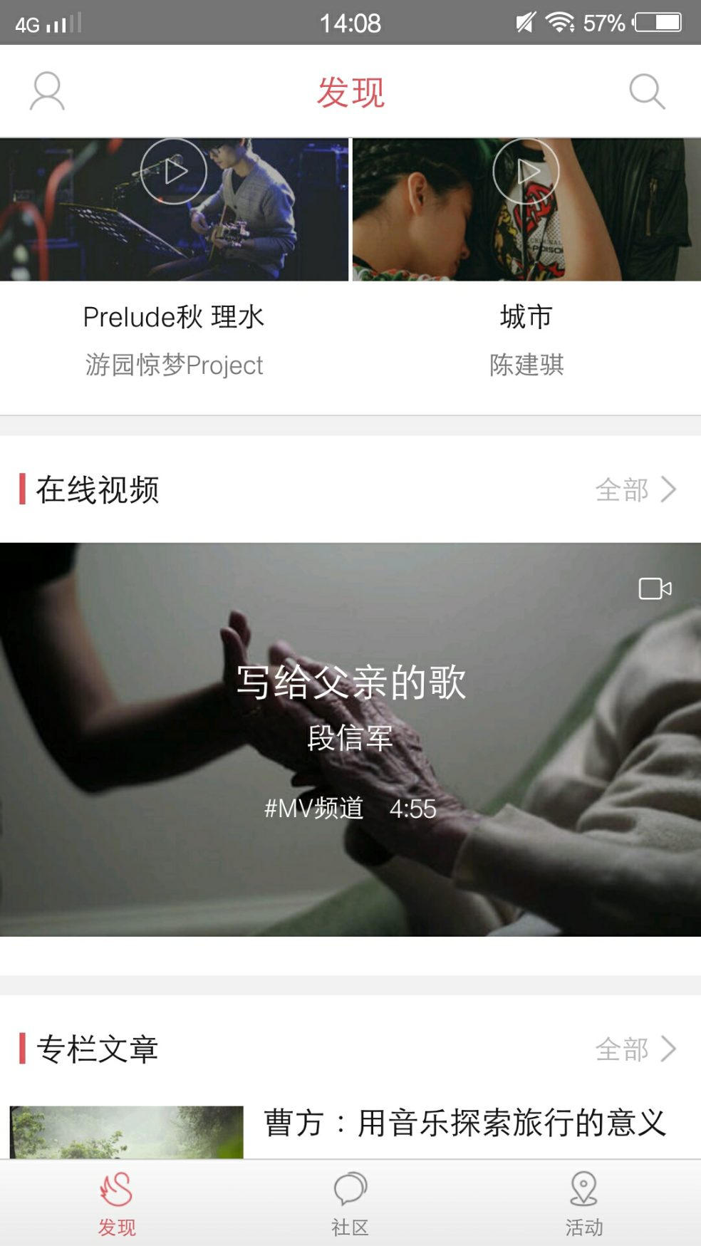 有哪些有意思好玩的网站、App 值得推荐? - 大