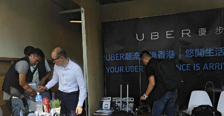 香港查处UBER ，跟内地有什么不一样？ - 知乎