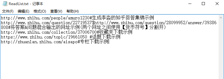 ReadList