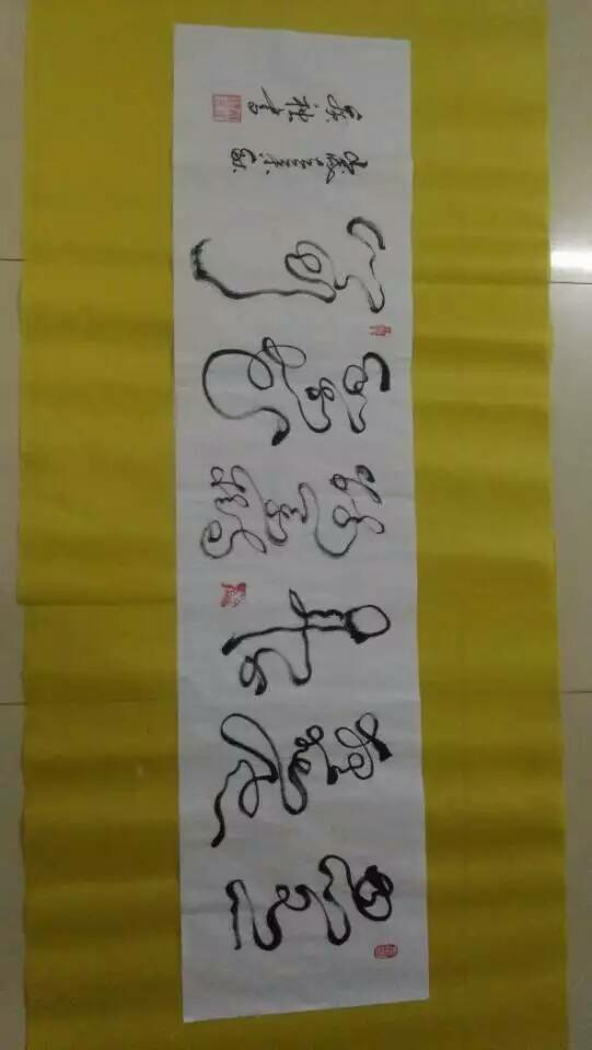 如何欣赏书法举例说明 884bea9c834157ae876f8419d38e235e_r.jpg