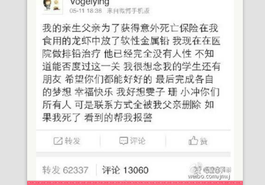 大多数 脑控受害者 或称被害妄想症患者 的幻觉细节是否类似 为什么会这样 法律界