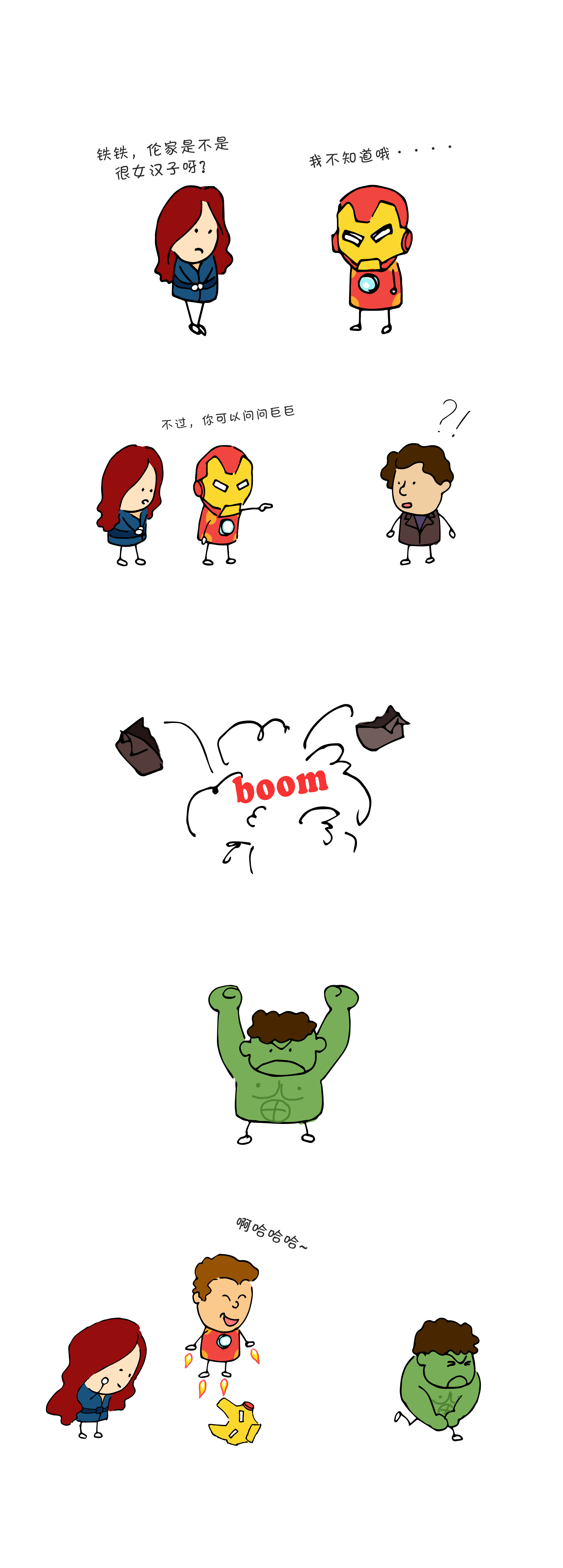 有没有那种很萌的小故事? - 黄H杰J 的回答 - 知