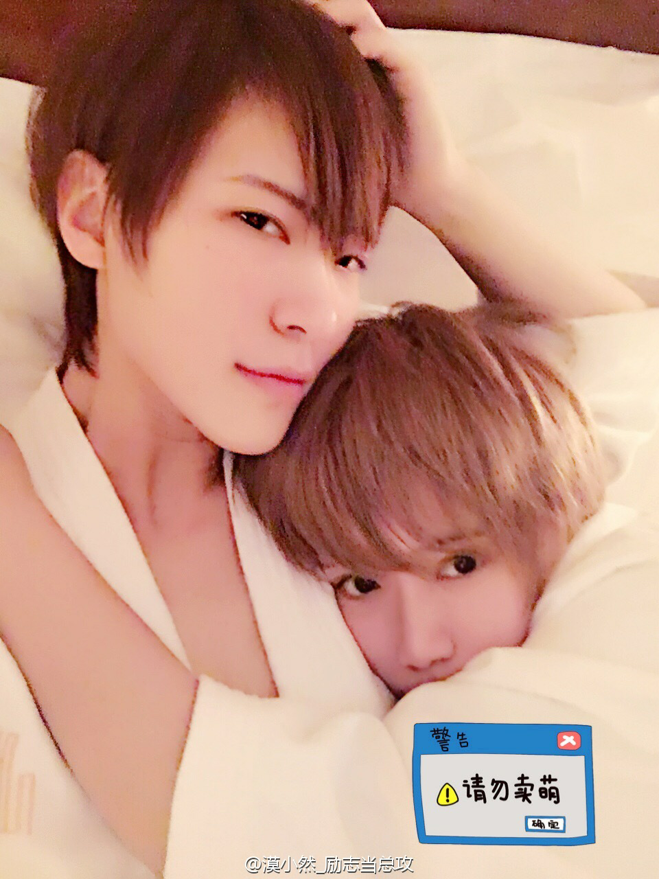 漠小然&北齐后主颠茄&小f七雪&紫宿堂总之，熊叔最帅就这些吧，手机党要累