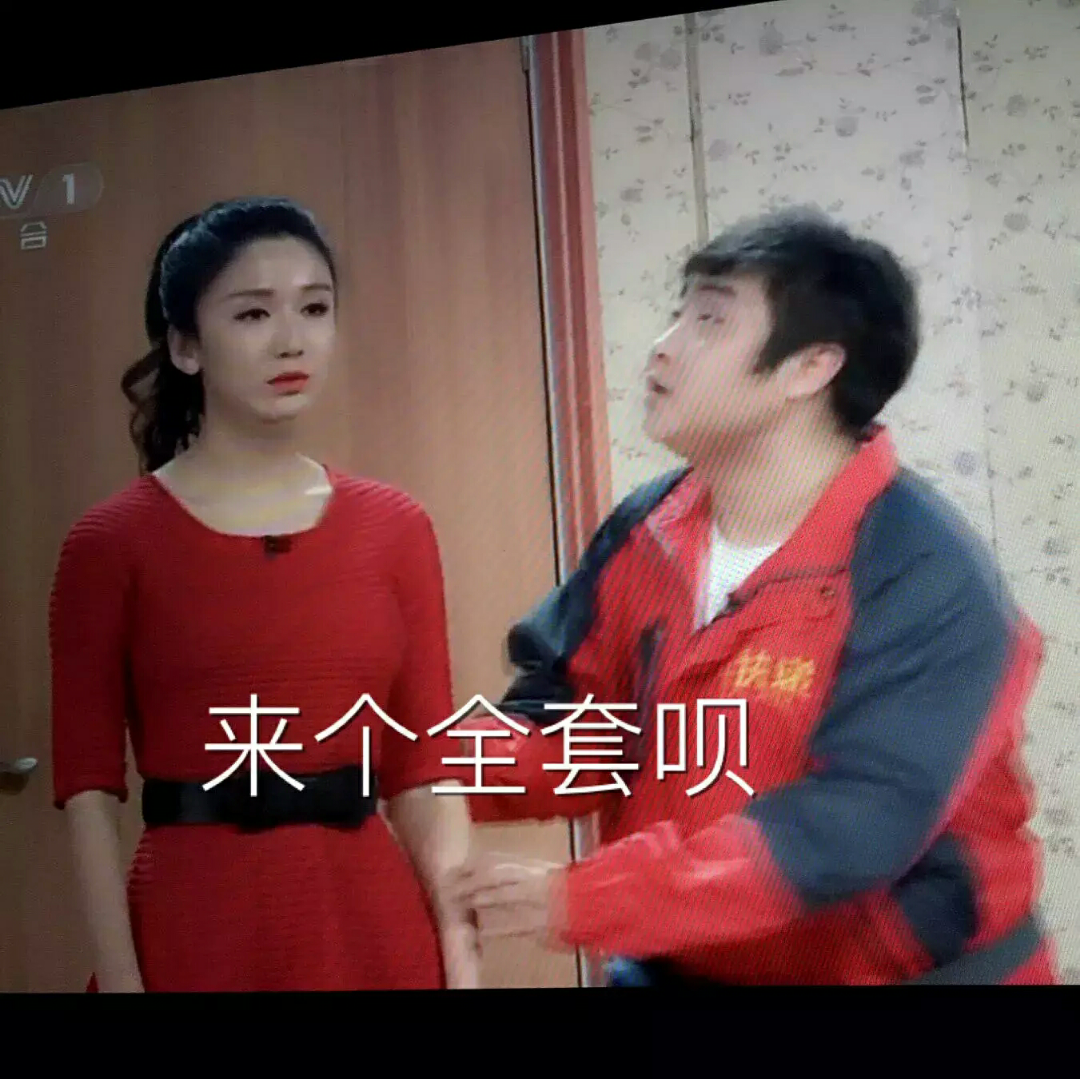 如何评价2016年春晚小品? - 三胖的回答 - 知乎