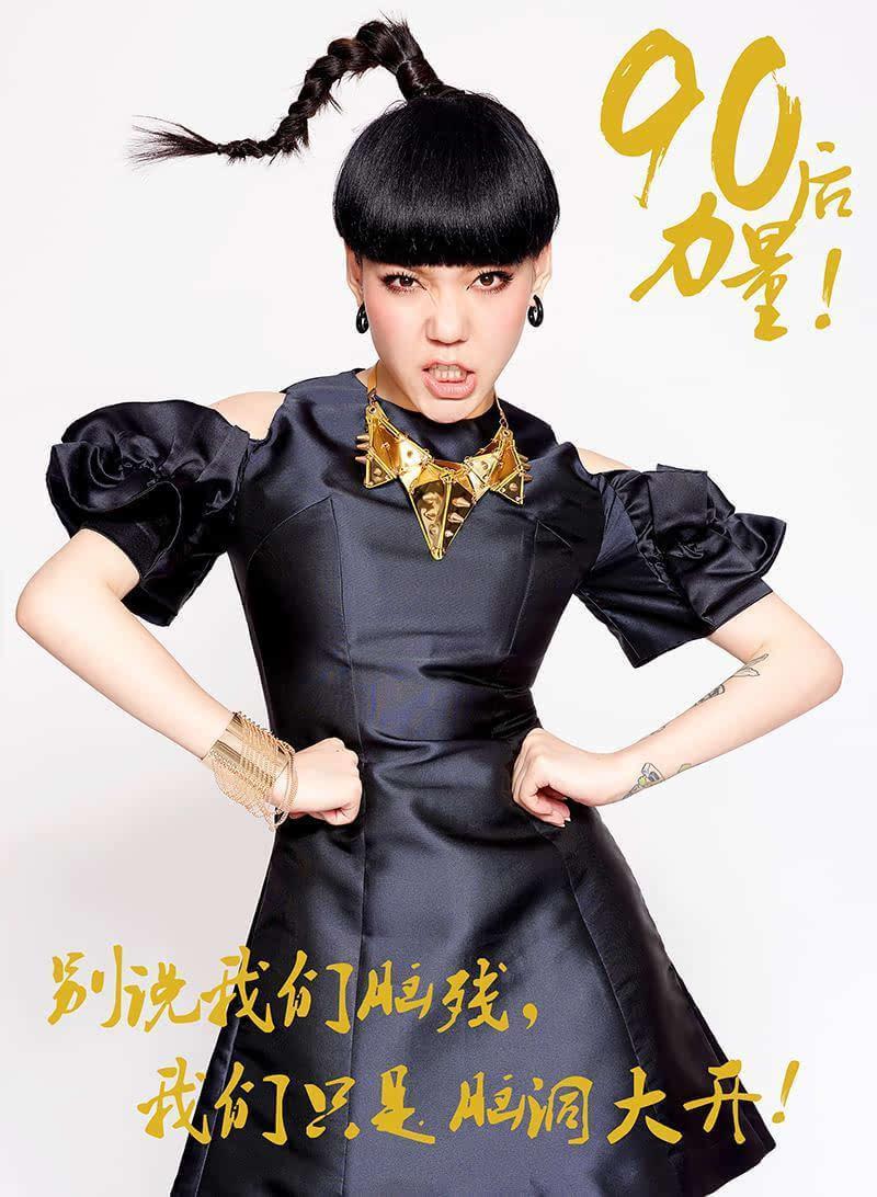 如何评价吴莫愁和她的新专辑《90》?