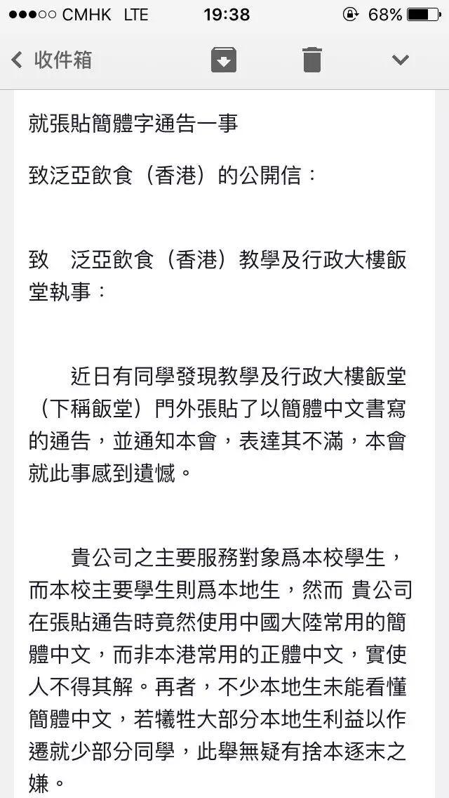 如何评价「香港正在沦为二线城市」的说法? -