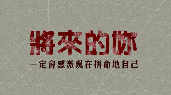 即将高考却无法燃起斗志,应如何调整心态?