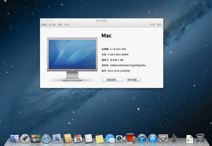 第4章让windows更有效率一