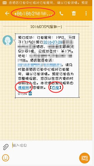 阿里旅行靠谱么?