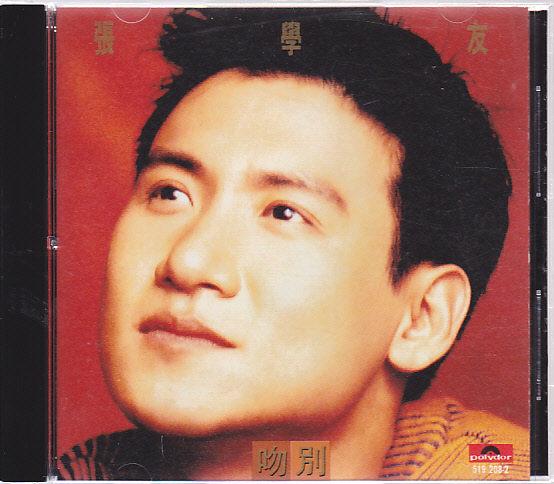 有哪些外国人翻唱国人的流行曲? - 音乐 - 知乎