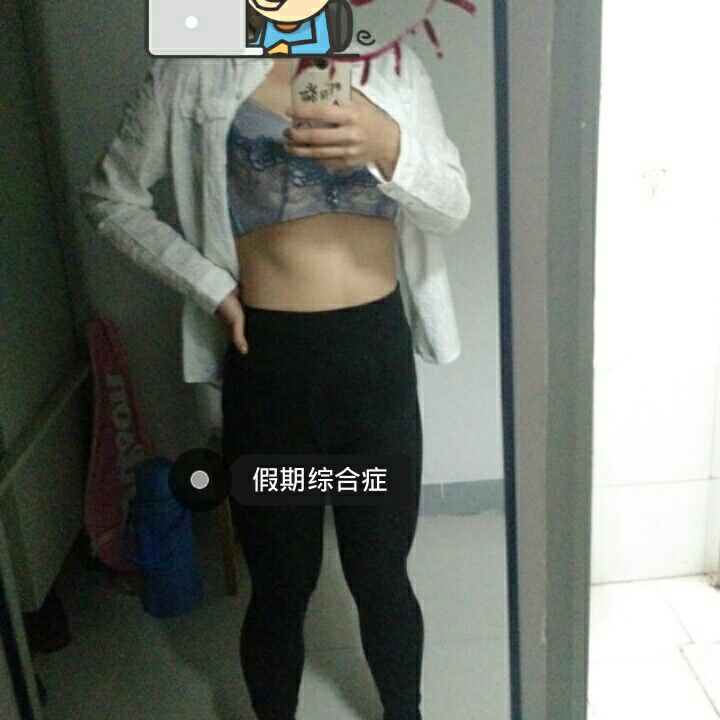 这<em>叫马甲线</em>嘛,体重55,C cup? - 健身 - 知乎