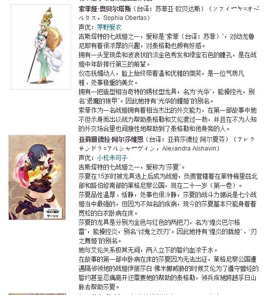 维基百科是最权威的吗 8d555c5508fa0d509ef42ed6e57ddc6b_r.jpg