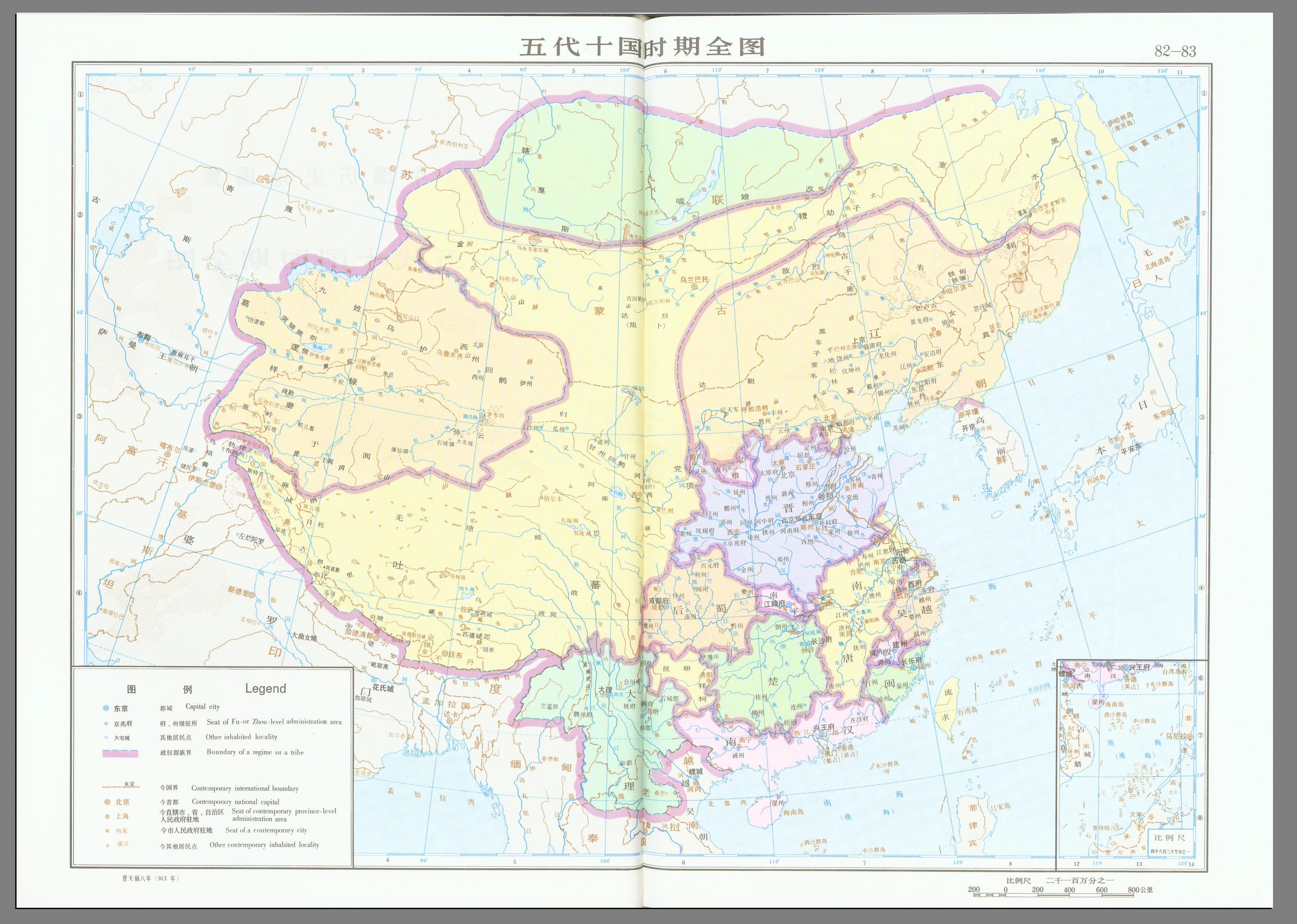 以下地图出自谭其骧《中国历史地图集》第五册隋唐卷,图片还是很清晰