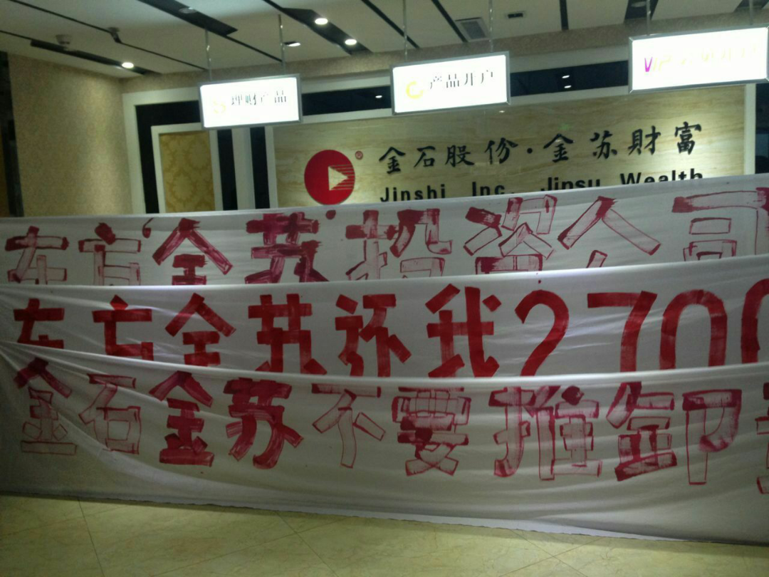 (跪求)信贷公司资金链断了,存款人怎么办?老板