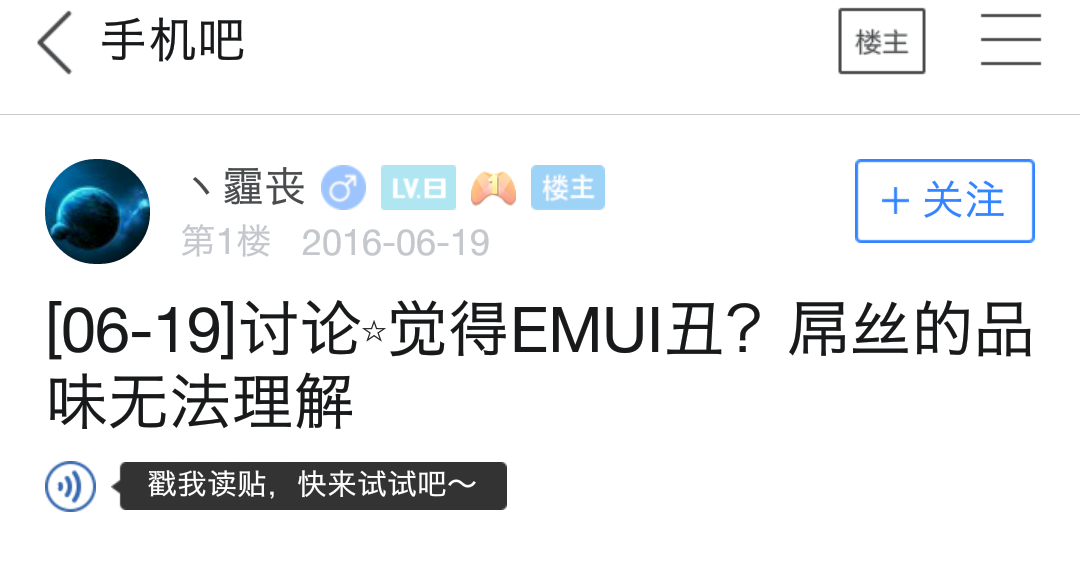 如何评价华为大规模请水军的现状? - 旺达的回