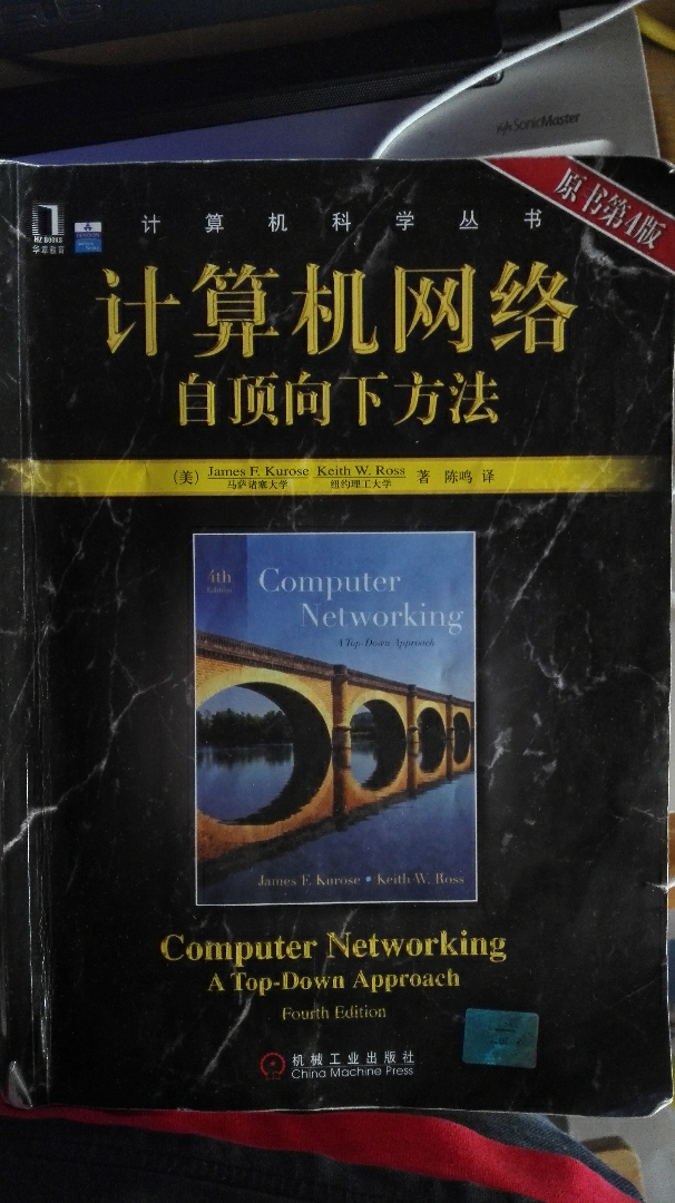 想成为网络安全技术爱好者(可能是黑客)的话,需