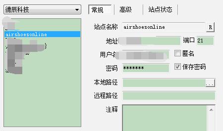 如何建立一个小型企业网站? - 初学者搭建网站