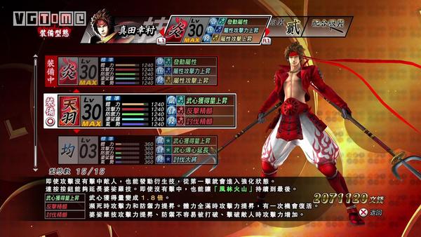 战国basara 真田幸村传 评测 用边角料堆砌的快餐 知乎 战国basara 真田幸村传 评测 用边角料堆砌的快餐 知乎