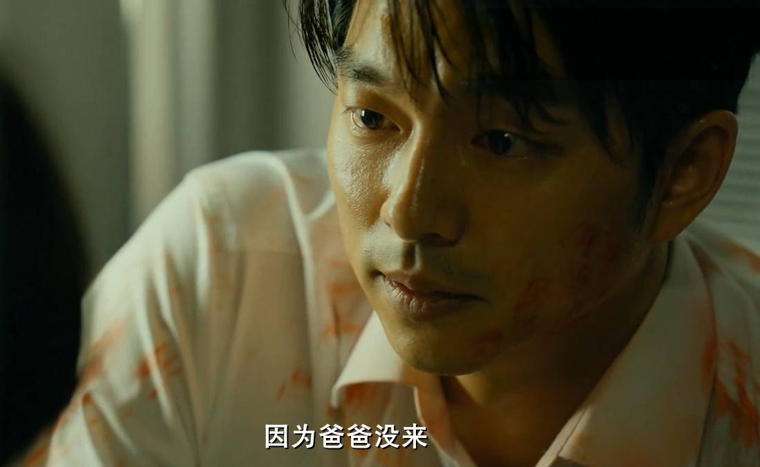 韩国电影《釜山行》有哪些让你回味无穷的细节