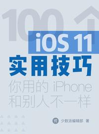 Cajmac Cajviewer For Mac