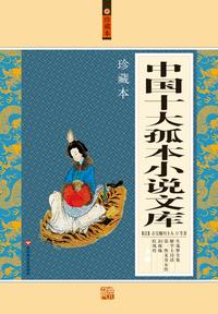 如何评价尾鱼新书枭起青壤