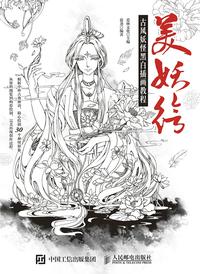 如何看待画师rei子和画师乌合麒麟的争论?