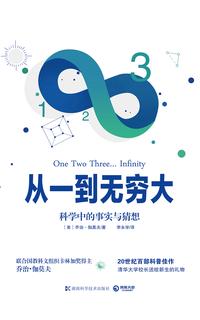 童年奇事,有没有大神科学解答?