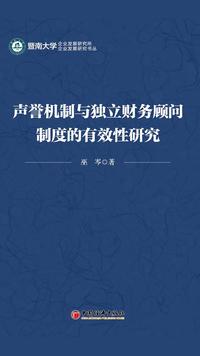 十四五規劃提出全面實行股票發行註冊制建立常態化退市機制會帶來哪些