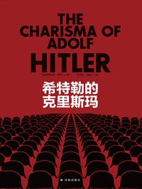 什么是勃艮第体制?