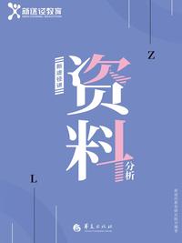 产品功能结构图,信息结构图需要把所有信息罗列出来吗?