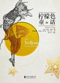 格林童话金鸟到底想告诉我们什么?