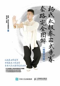 师父练了一辈子拳,大家想给他拍些视频留着,想请问一下,这个视频该拍