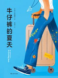 高一看的爵迹,看了电影,结尾漆拉肩膀上的猫什么来头?