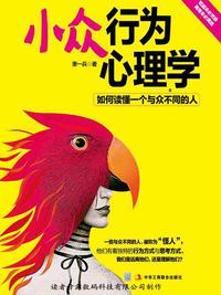 狂热地喜欢一个小众圈子是什么体验