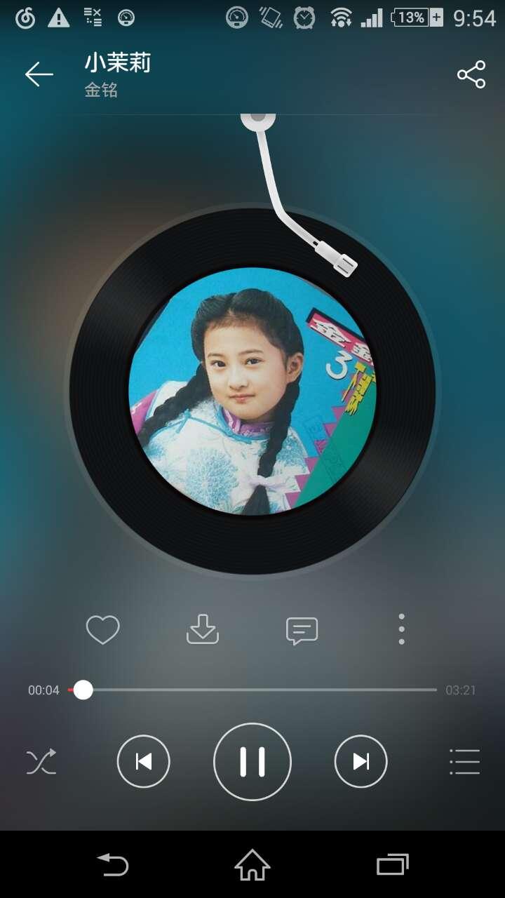 电影路边野餐里面的小茉莉是谁唱的