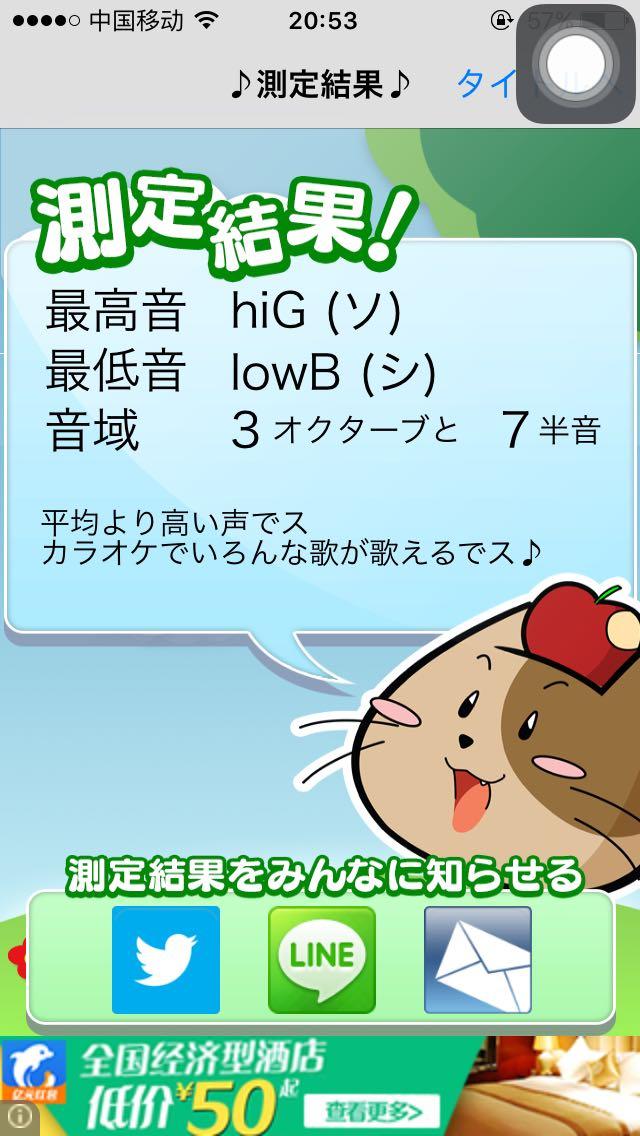 女生这个音域算中音还是低音…有什么适合唱的