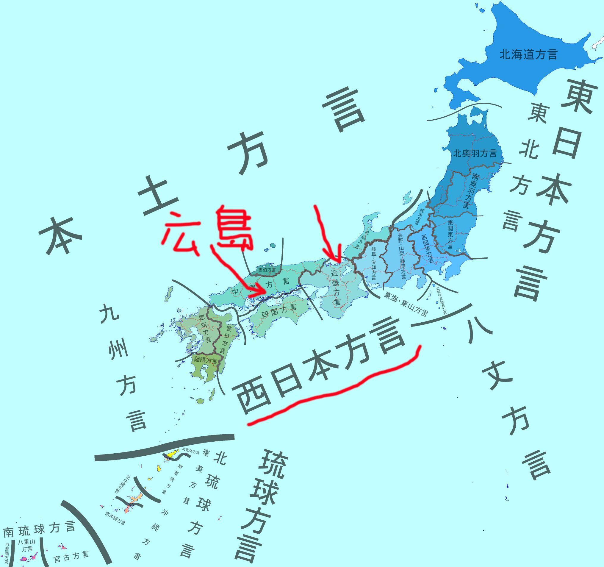 广岛方言的音调和关西腔有什么区别