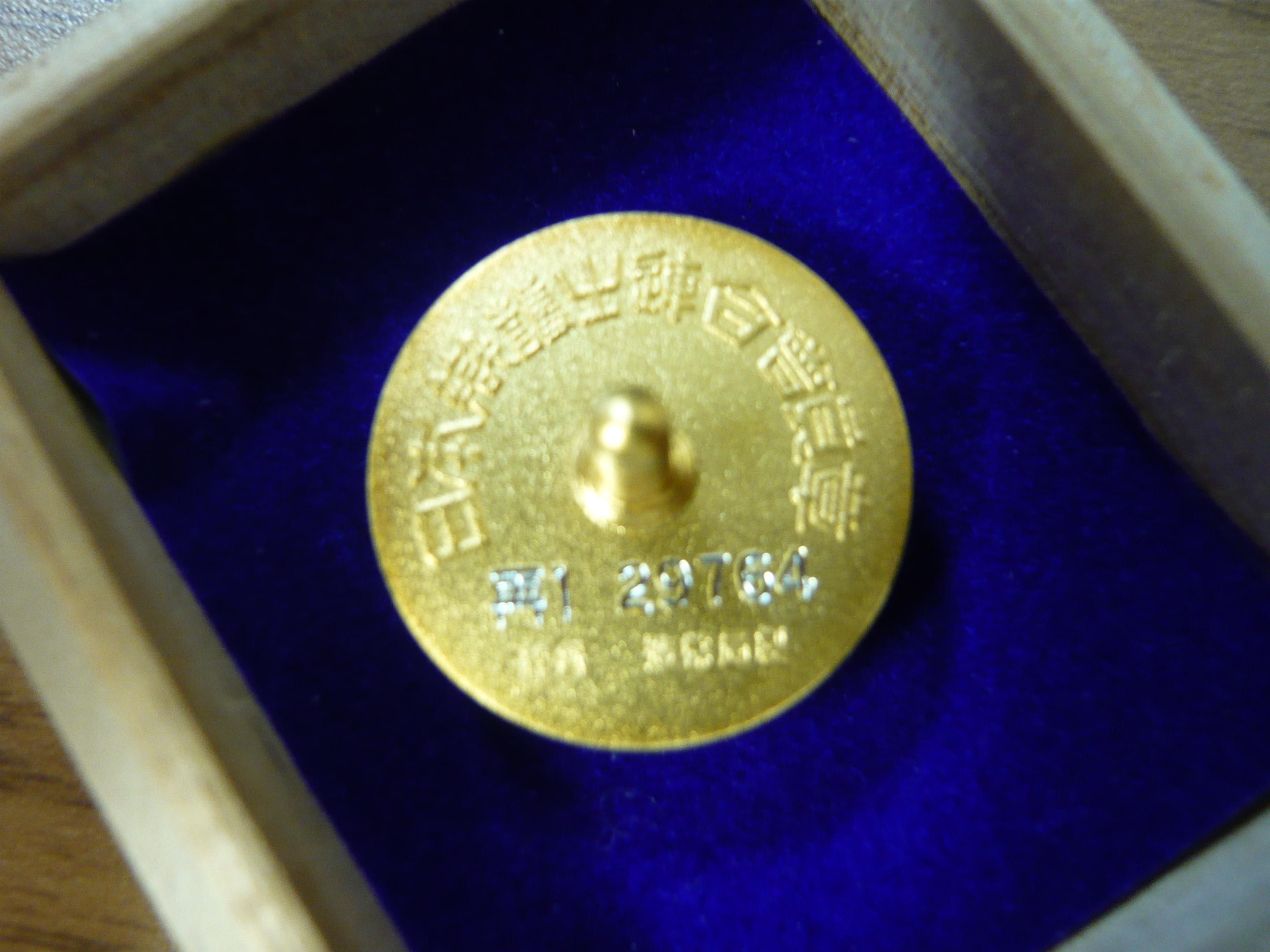 某日本律师丢了徽章后的心路历程