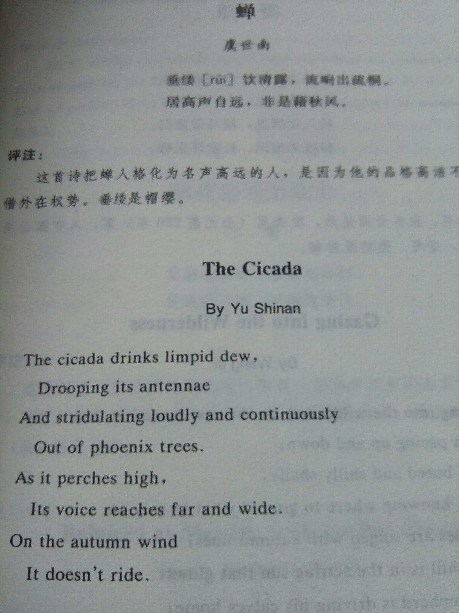中国古诗词翻译成英语后是什么样的? - 知乎