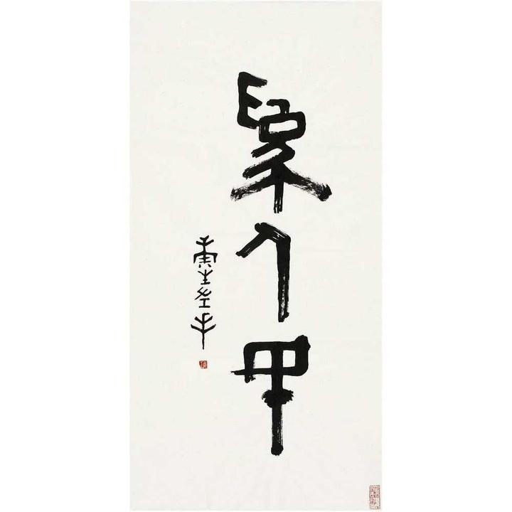 左手 知乎